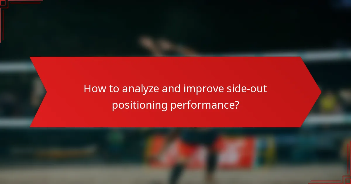 How to analyze and improve side-out positioning performance?