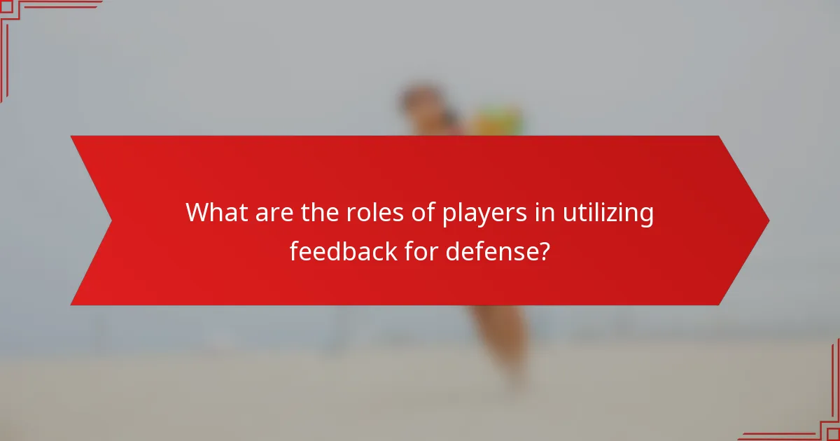 What are the roles of players in utilizing feedback for defense?