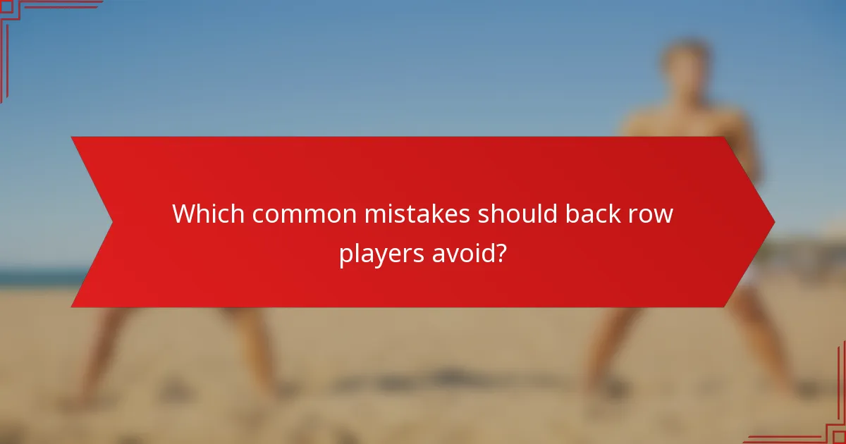 Which common mistakes should back row players avoid?
